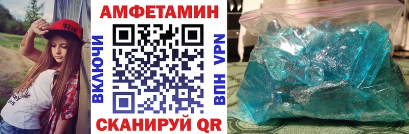 Купить где  Большой Камень  Амфетамин Розовый 