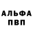 АМФЕТАМИН 97% Jerry Joys