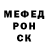 МЕТАМФЕТАМИН пудра KROHMAL