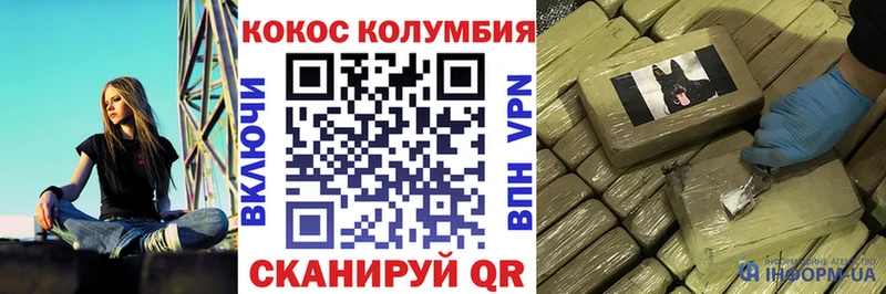 COCAIN FishScale  Купить закладки  Большой Камень 