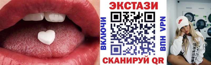 Экстази Дубай  Купить где  Большой Камень 