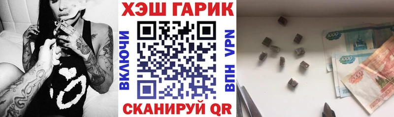 ГАШИШ Изолятор  Купить где  Большой Камень 