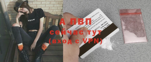 кокаин премиум Михайловск