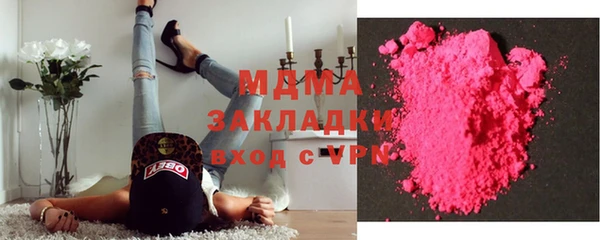 гашик Навашино