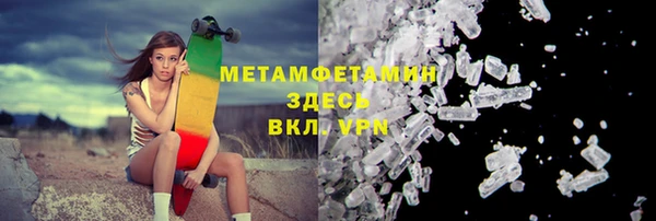 таблы Михайловка