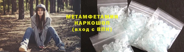 МДМА Наволоки