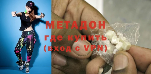 МДМА Наволоки