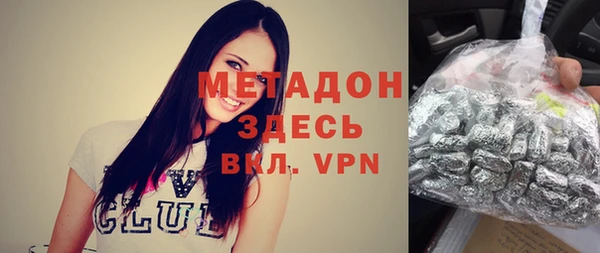 мет Надым