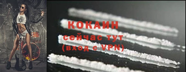 МДМА Наволоки
