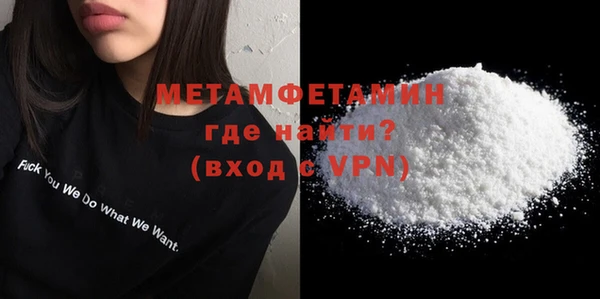 мет Надым