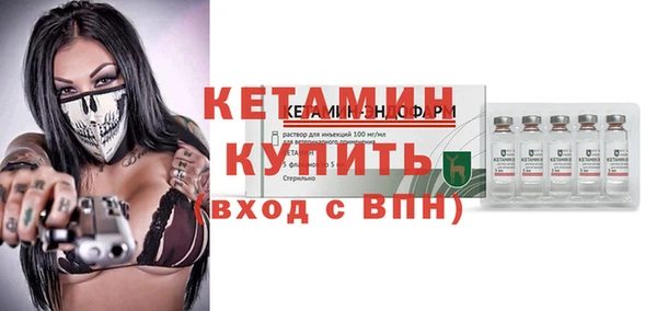 МДМА Наволоки