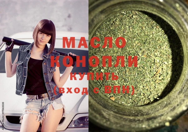 МДМА Наволоки