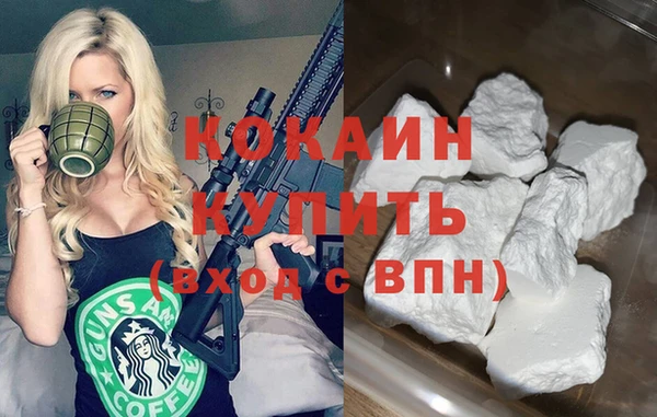мет Надым