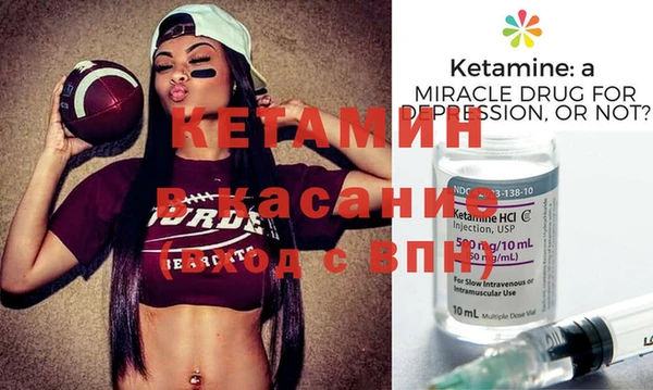МДМА Наволоки