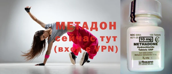 мет Надым