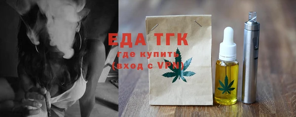 мет Надым
