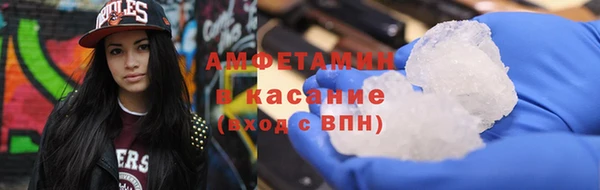 МДМА Наволоки