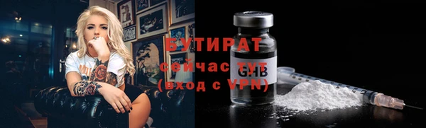 мет Надым