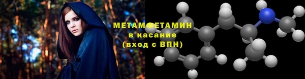 гашик Навашино