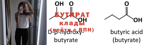гашик Навашино