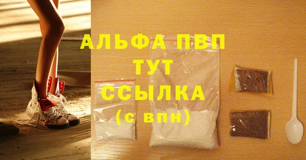 кокаин премиум Михайловск