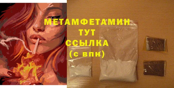гашик Навашино