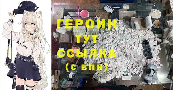 гашик Навашино