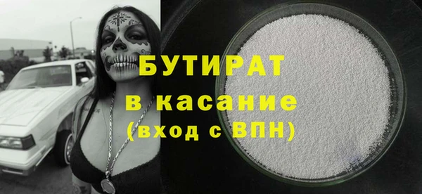 мет Надым