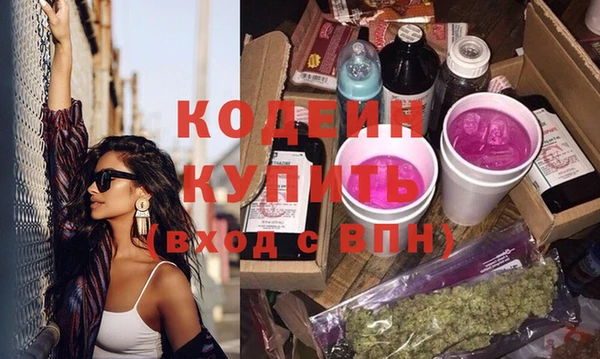 кокаин премиум Михайловск