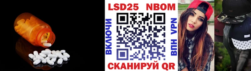 Купить закладки  Большой Камень  Лсд 25 экстази ecstasy 