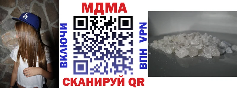 Купить закладки  Большой Камень  МДМА молли 
