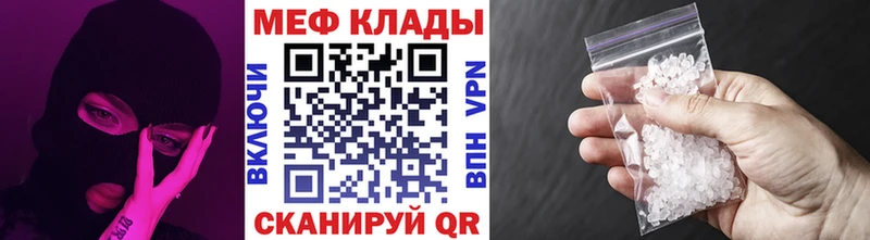 Купить  Большой Камень  МЯУ-МЯУ VHQ 