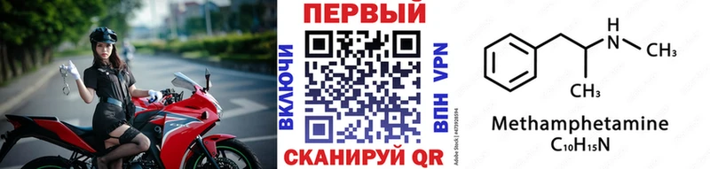 Первитин винт  Купить  Большой Камень 