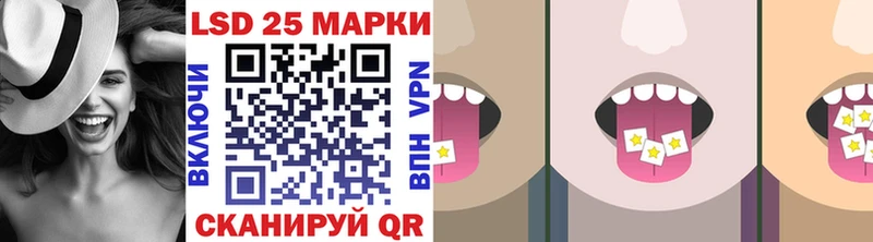 Марки N-bome 1500мкг  Купить  Большой Камень 