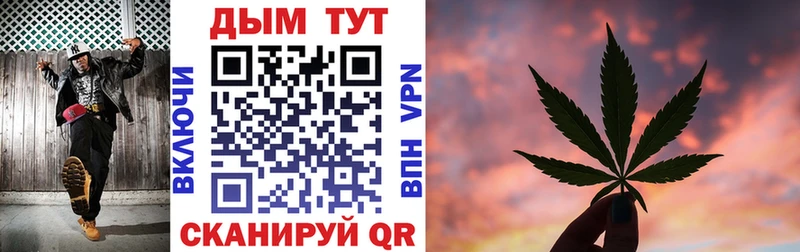 Купить закладки  Большой Камень  МАРИХУАНА OG Kush 